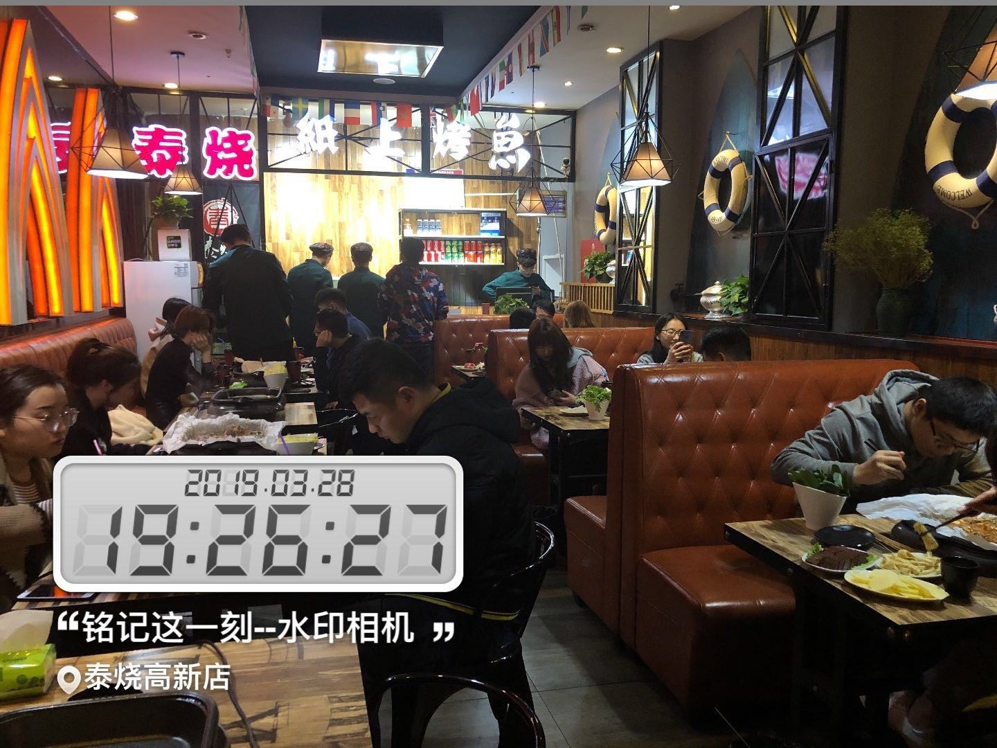 顺道餐饮烤鱼加盟的经营方式(图1) 顺道餐饮烤鱼纸上烤鱼_万州烤鱼怎么加盟_餐饮加盟市场现状