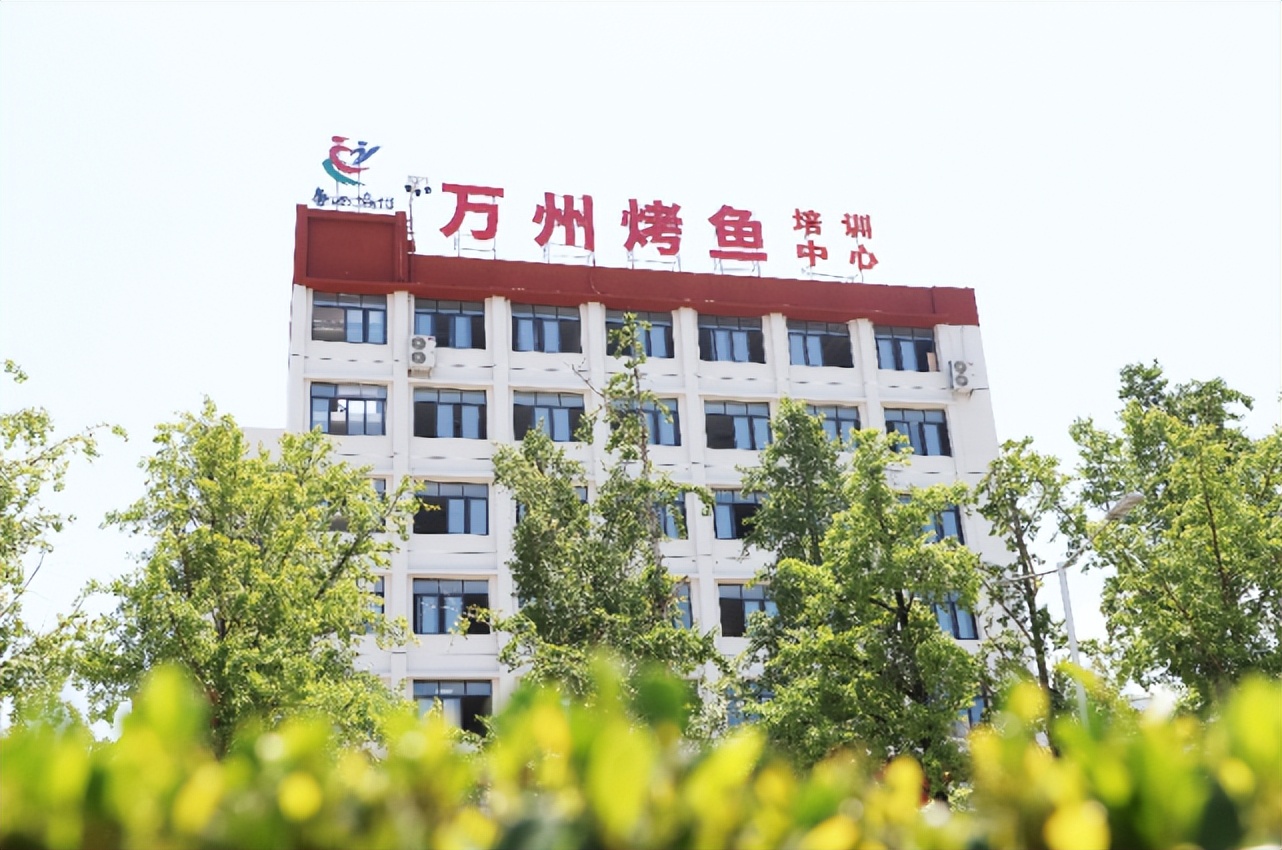 万州烤鱼培训中心:争做烤鱼文化传承人(图2) 万州烤鱼培训中心_万州烤鱼非遗传承_万州烤鱼怎么加盟