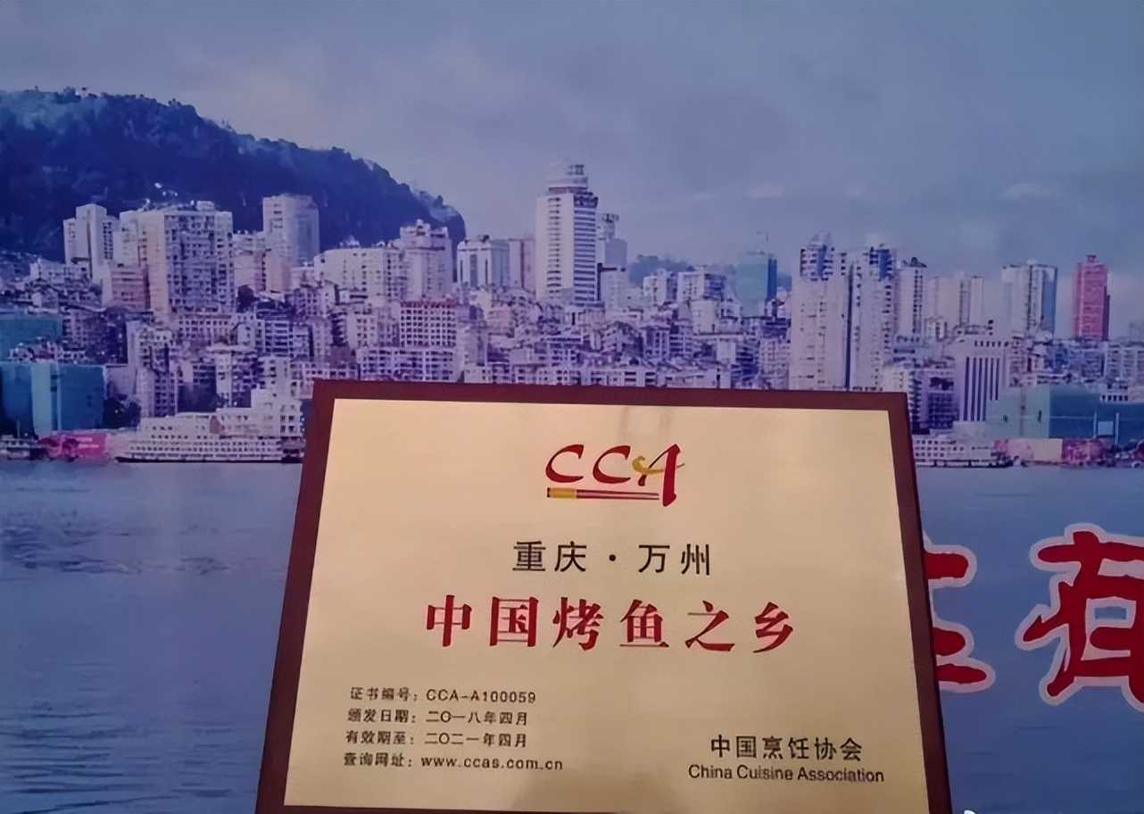 万州烤鱼培训中心:争做烤鱼文化传承人(图5) 万州烤鱼非遗传承_万州烤鱼培训中心_万州烤鱼怎么加盟