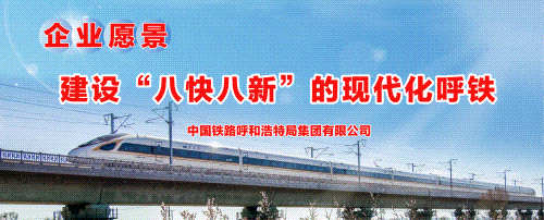 草原之星穿越呼伦贝尔九日游空调旅游专列_呼伦贝尔草原旅游专列价格_呼伦贝尔大草原旅行