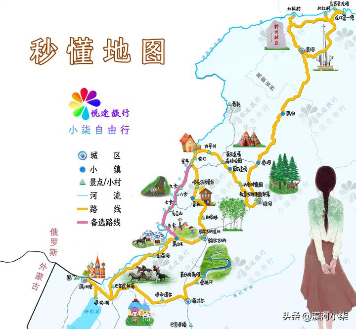 呼伦贝尔大草原超全攻略,自驾|包车|跟团,去草原一定要收藏下(图18) 呼伦贝尔大草原自由行路线_呼伦贝尔大草原旅行_呼伦贝尔大草原最佳旅行时间