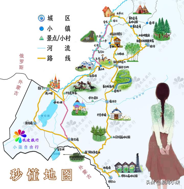 呼伦贝尔大草原超全攻略,自驾|包车|跟团,去草原一定要收藏下(图19) 呼伦贝尔大草原旅行_呼伦贝尔大草原最佳旅行时间_呼伦贝尔大草原自由行路线