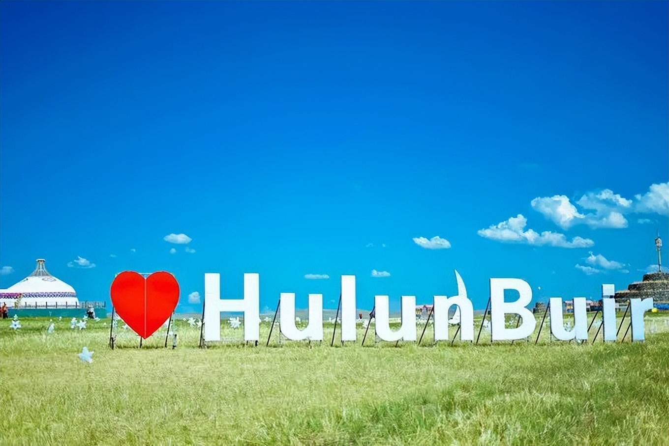 呼伦贝尔大草原旅行_呼伦贝尔大草原旅游攻略_呼伦贝尔大草原最佳旅行时间