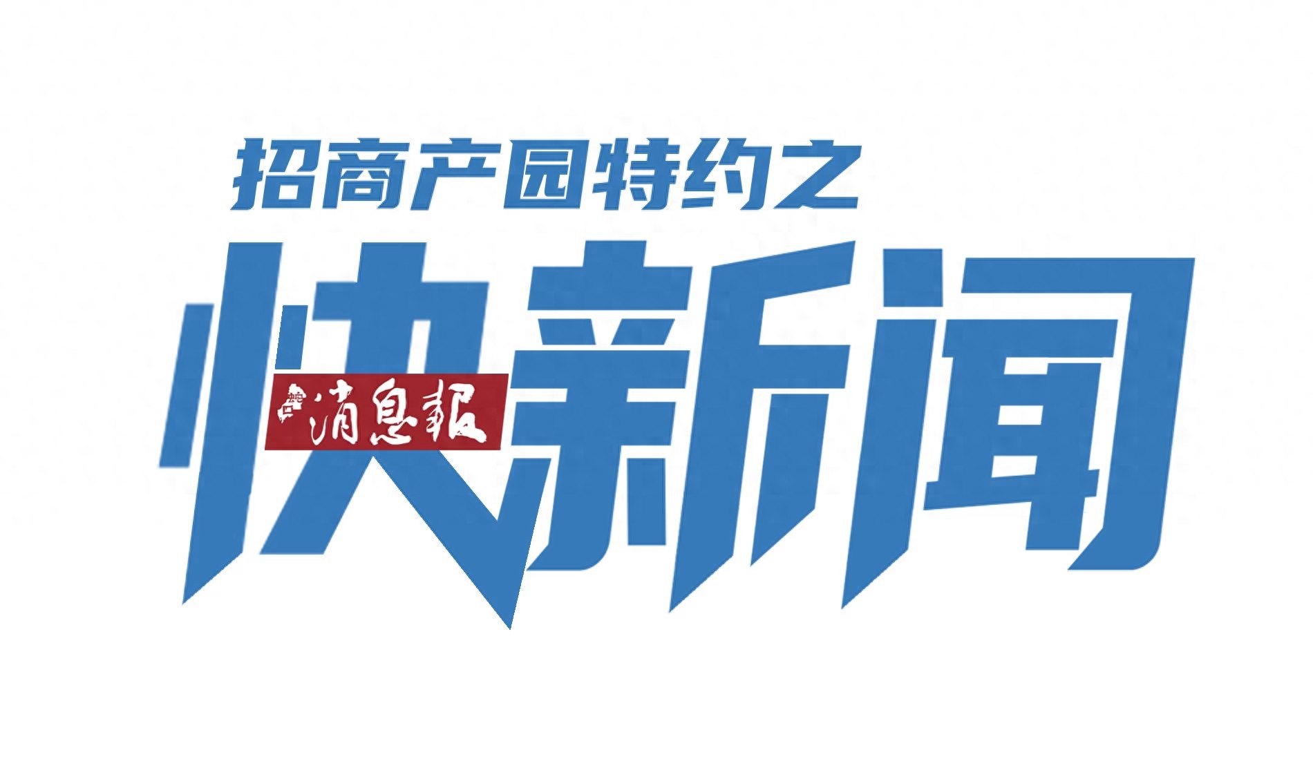 官宣!深圳第三家Apple Store开业时间定了(图1) Apple Line深圳_东莞有苹果售后吗_深圳第三家Apple Store