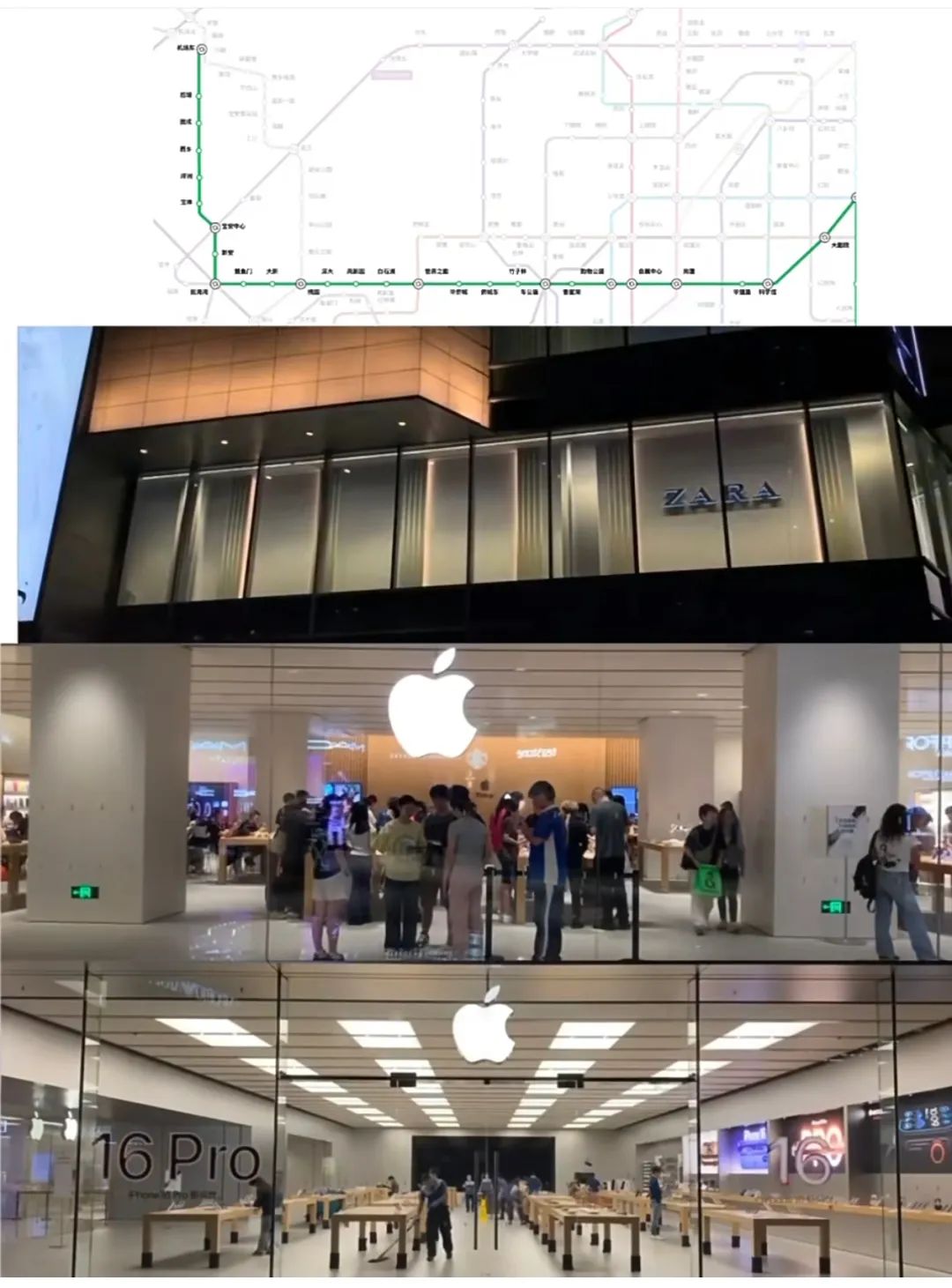 官宣!深圳第三家Apple Store开业时间定了(图6) 深圳第三家Apple Store_东莞有苹果售后吗_Apple Line深圳