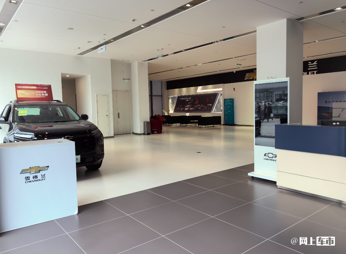 雪佛兰销量暴跌97%_雪佛兰4S店拆除现场_中国卖不出去新车坟场