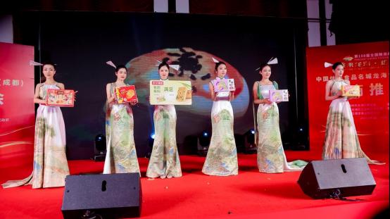 福建漳州龙海区政府在蓉举办食品产业招商推介会,现场签约34个项目(图2) 厦门十大特色零食_龙海食品产业招商推介会_福建龙海食品产业发展机遇