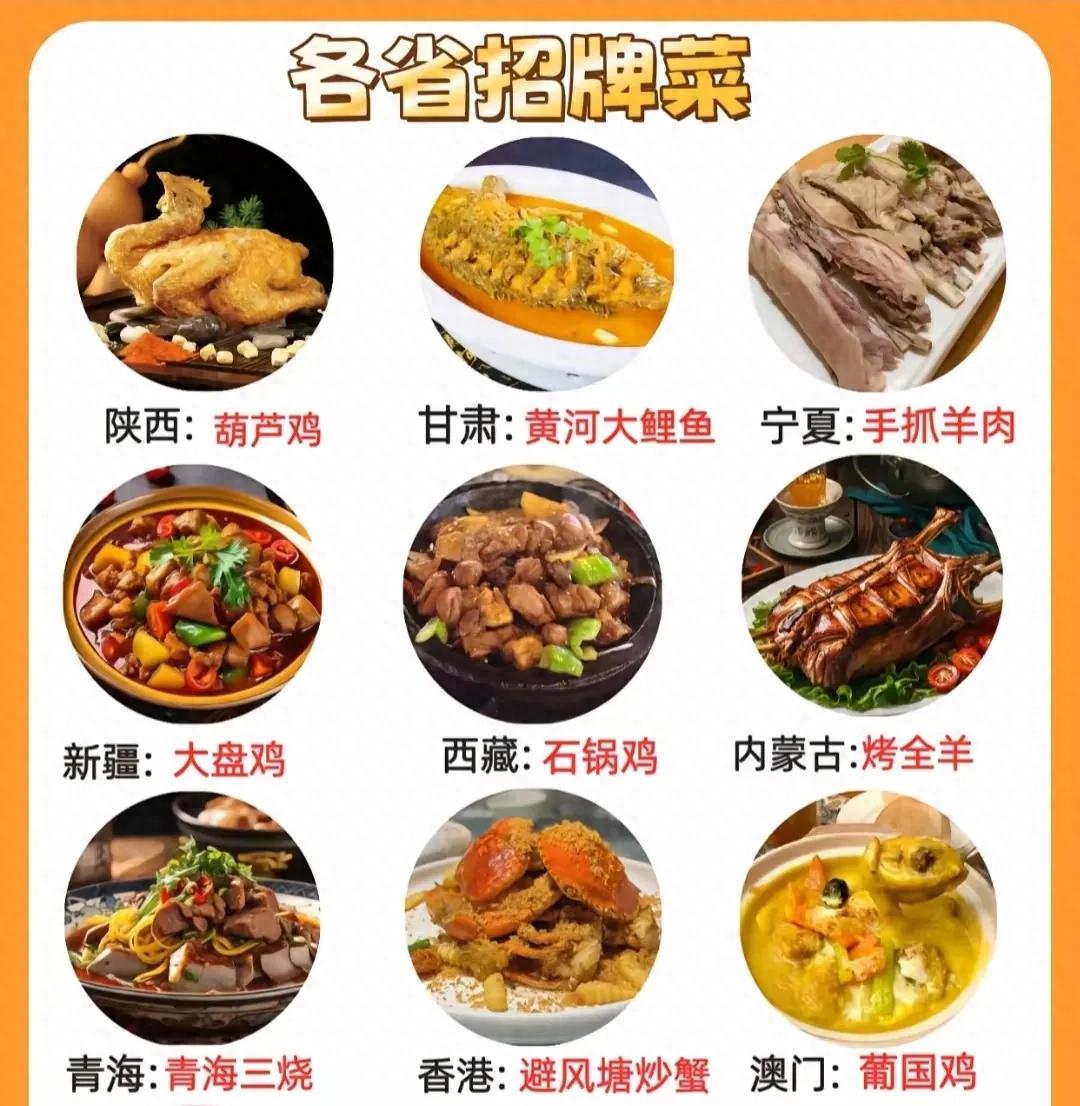 粤菜发源地_早茶文化_重庆 成都 美食