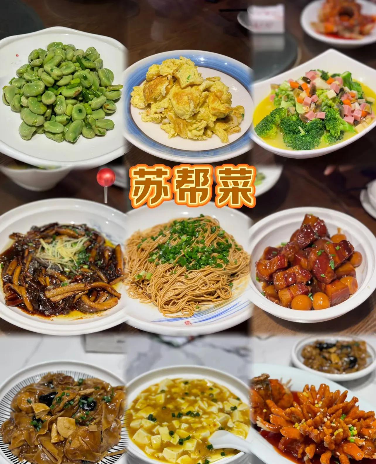 重庆 成都 美食_粤菜发源地_早茶文化