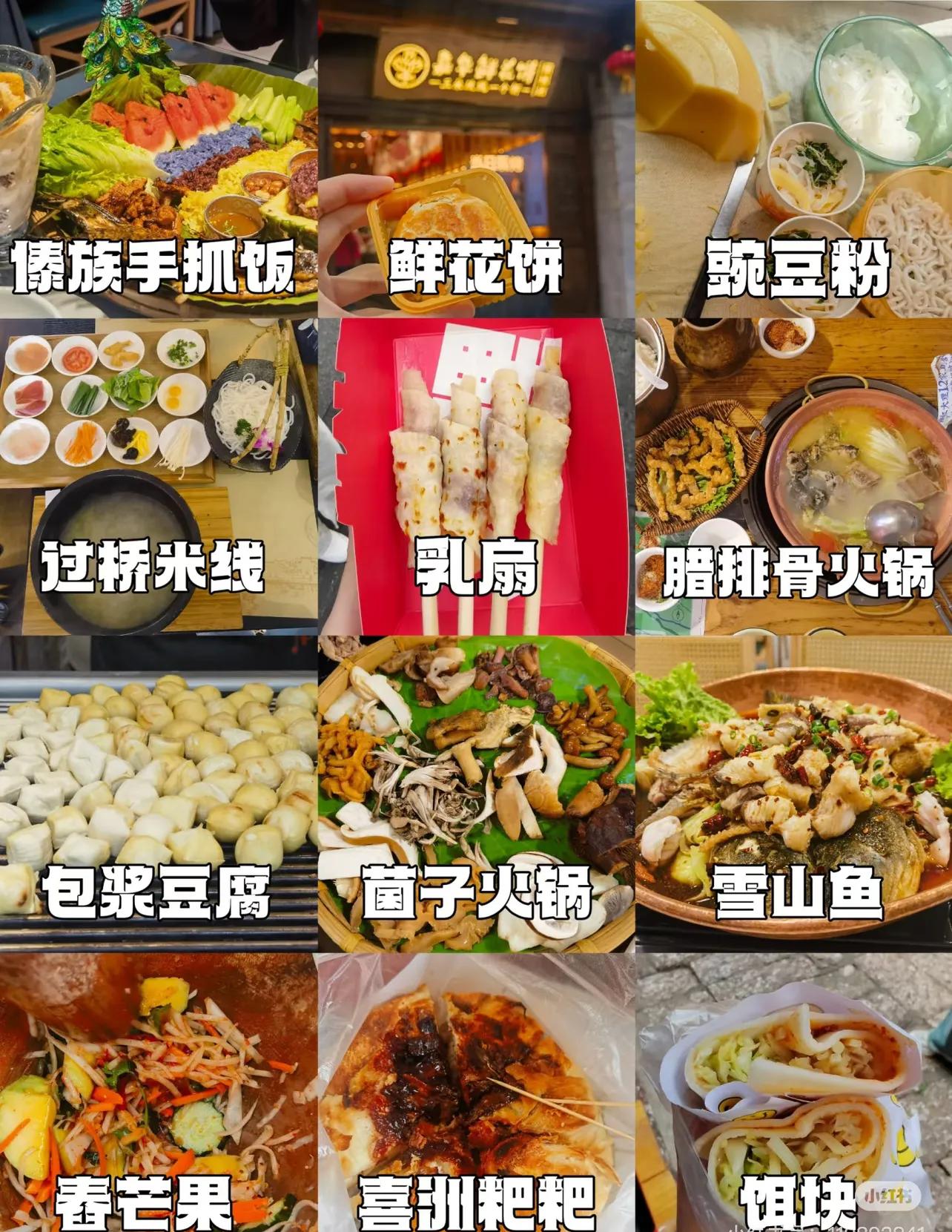 重庆 成都 美食_粤菜发源地_早茶文化