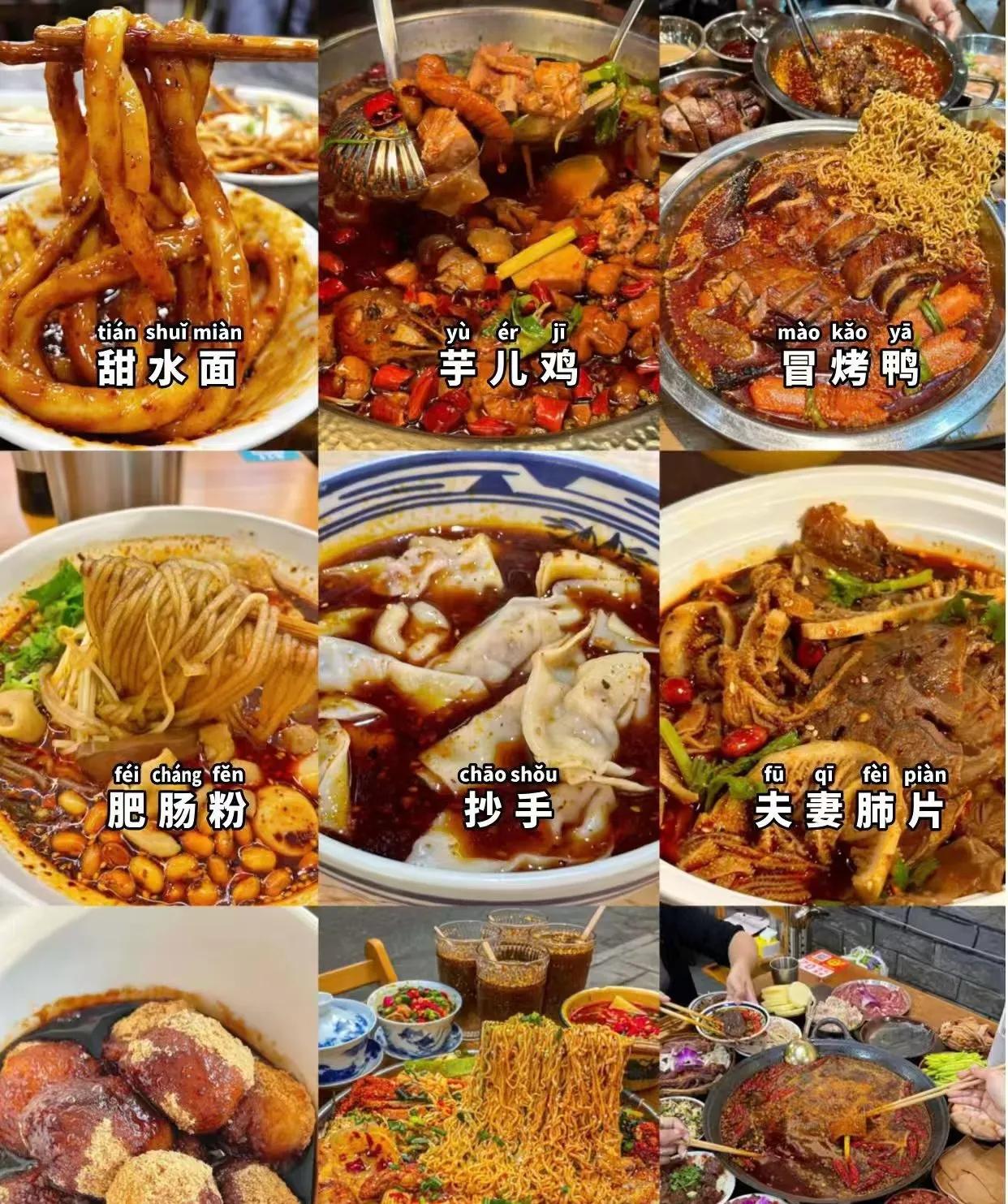 早茶文化_粤菜发源地_重庆 成都 美食