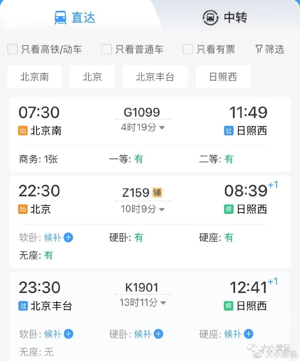 日照海滨旅游攻略_暑假高铁海滨城市_国内海边旅游城市