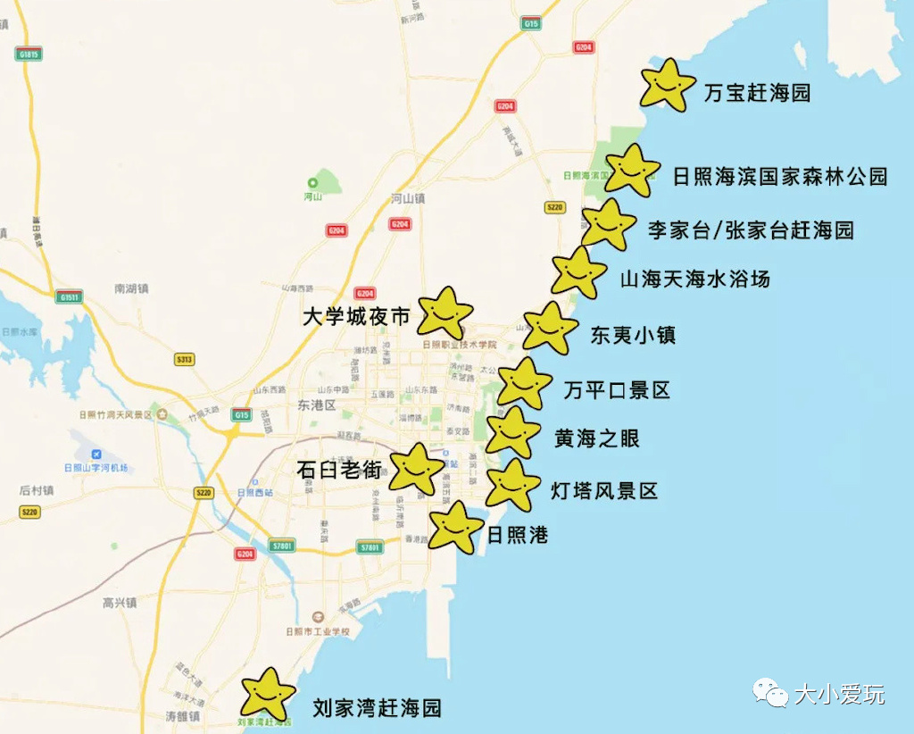 日照海滨旅游攻略_暑假高铁海滨城市_国内海边旅游城市
