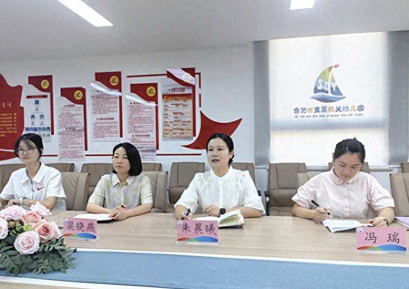 校园后勤保障消防安全绿化养护电教设备维修_合肥市直属机关幼儿园维保座谈会_设备维保方案