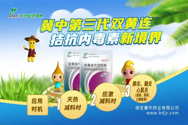 生猪养殖项目终止_猪企减产_母猪养殖成本