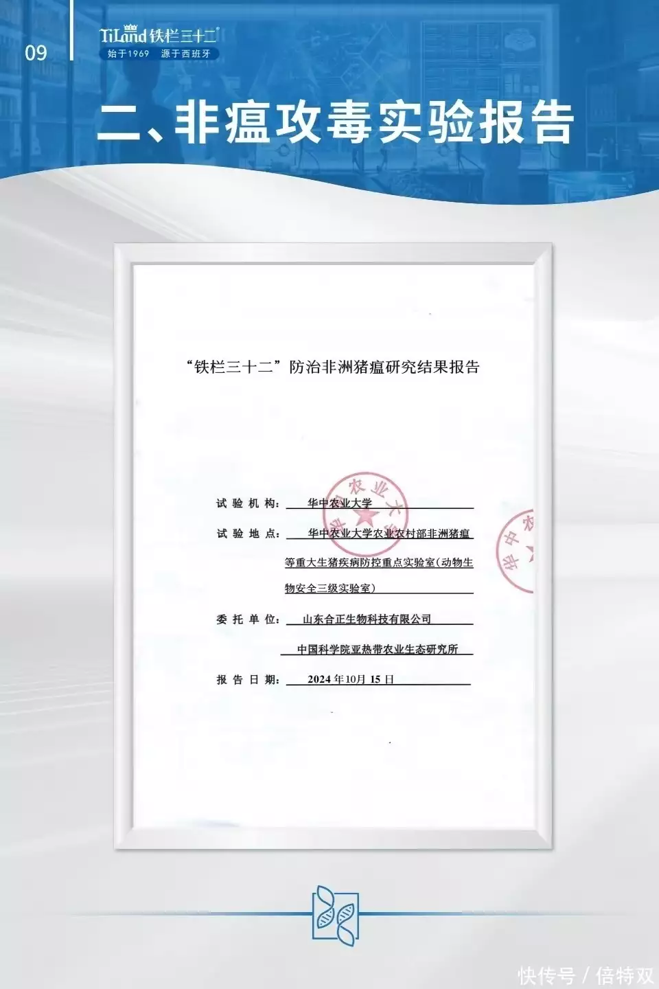 母猪亚健康临床表现与危害_铁栏三十二母猪亚健康防控作用_母猪养殖成本