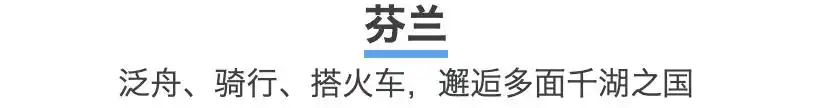 德国世界文化遗产之旅_去欧洲旅游线路_德国工业文化主题旅游线路