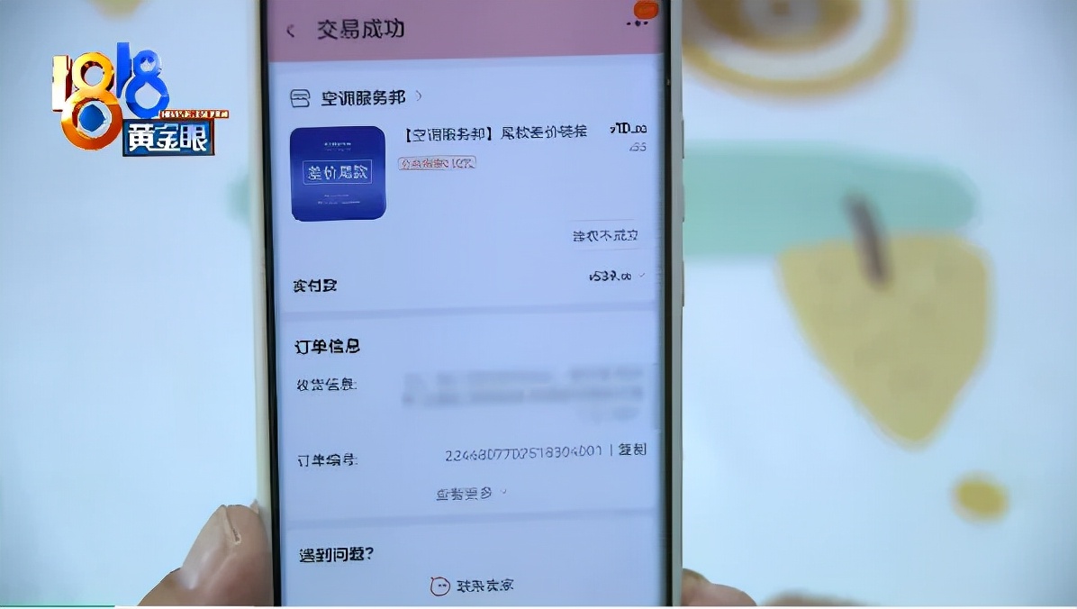 空调服务邦投诉_苏宁空调维修服务_空调移机纠纷