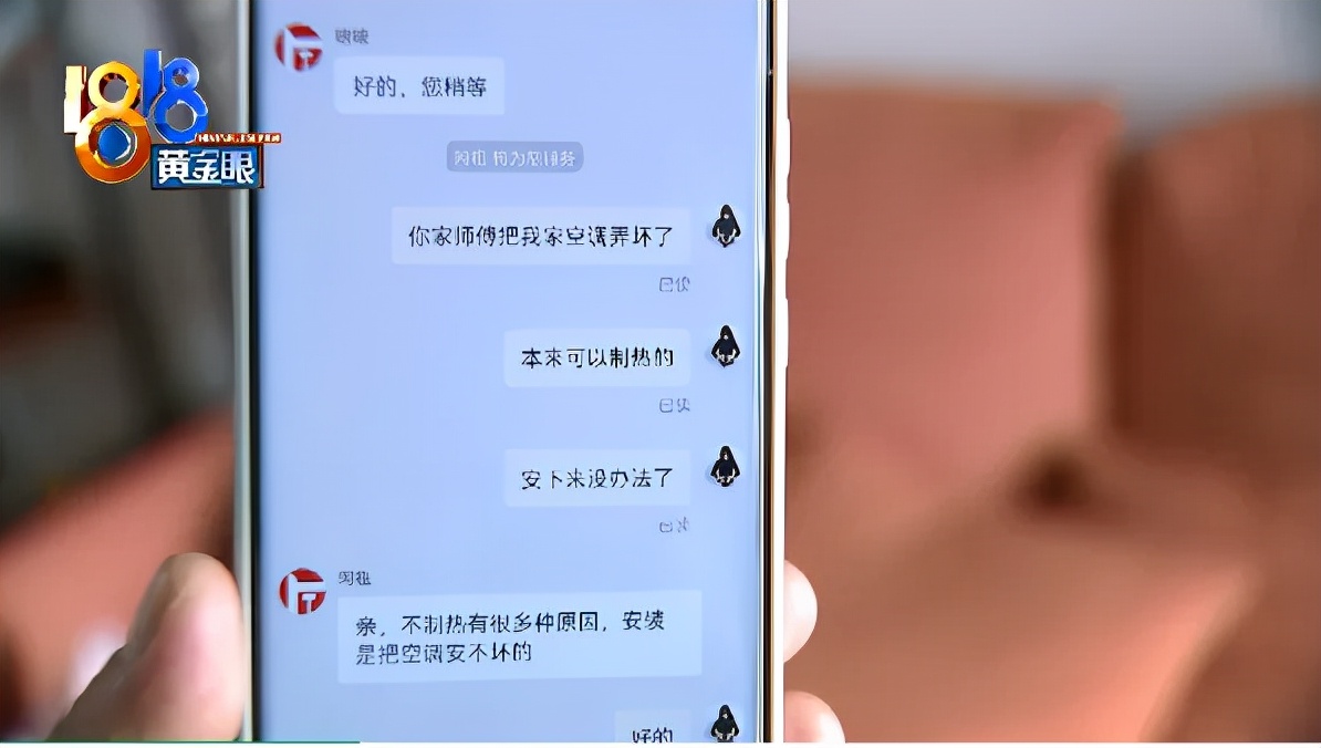 空调移机纠纷_苏宁空调维修服务_空调服务邦投诉