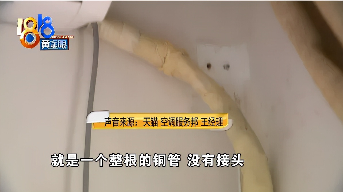 苏宁空调维修服务_空调移机纠纷_空调服务邦投诉