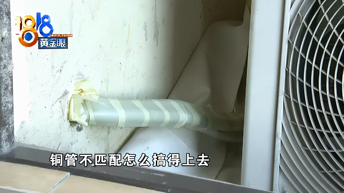 苏宁空调维修服务_空调移机纠纷_空调服务邦投诉