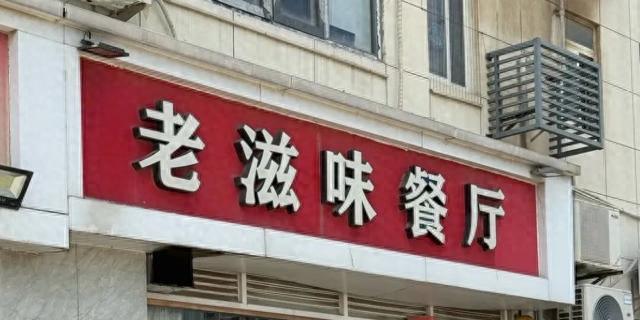 厦门这5家人气很旺的宝藏小店,真是越接地气越好吃(图1) 厦门十大特色零食_厦门巷子美食推荐_厦门林后路油条牛肉