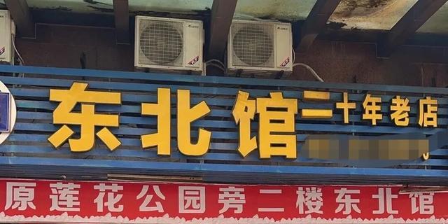 厦门这5家人气很旺的宝藏小店,真是越接地气越好吃(图3) 厦门巷子美食推荐_厦门林后路油条牛肉_厦门十大特色零食
