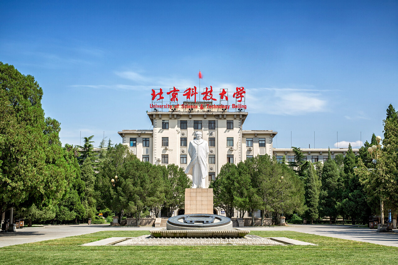 重磅!2019最新ESI数据发布,北京科技大学新增一学科进入全球前1%(图6) 北京科技大学emba_北京科技大学ESI学科进入全球前1%_北京科技大学ESI排名