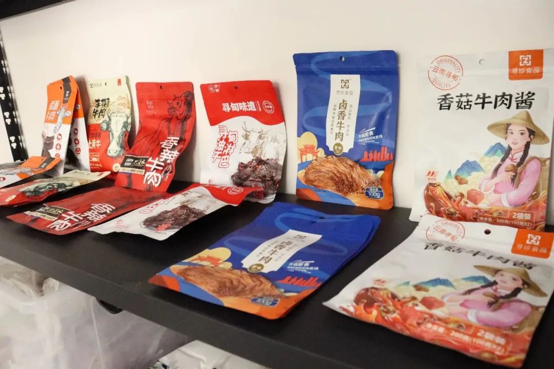 别再只买鲜花饼了,这些伴手礼同样饱含“昆明味儿”→(图5) 昆明特色伴手礼_云南特产零食有哪些_鲜花饼胡麻饼云腿饼