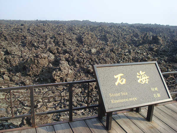 五大连池冬季旅游攻略_五大连池火山地质地貌景观_齐齐哈尔讷河五大连池一日游
