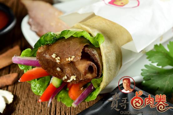贵哥卤肉卷,才是真正不可辜负的创业致富品牌(图4) 卷饼快餐小吃加盟搜q49671180_贵哥卤肉卷加盟_贵哥卤肉卷加盟优势