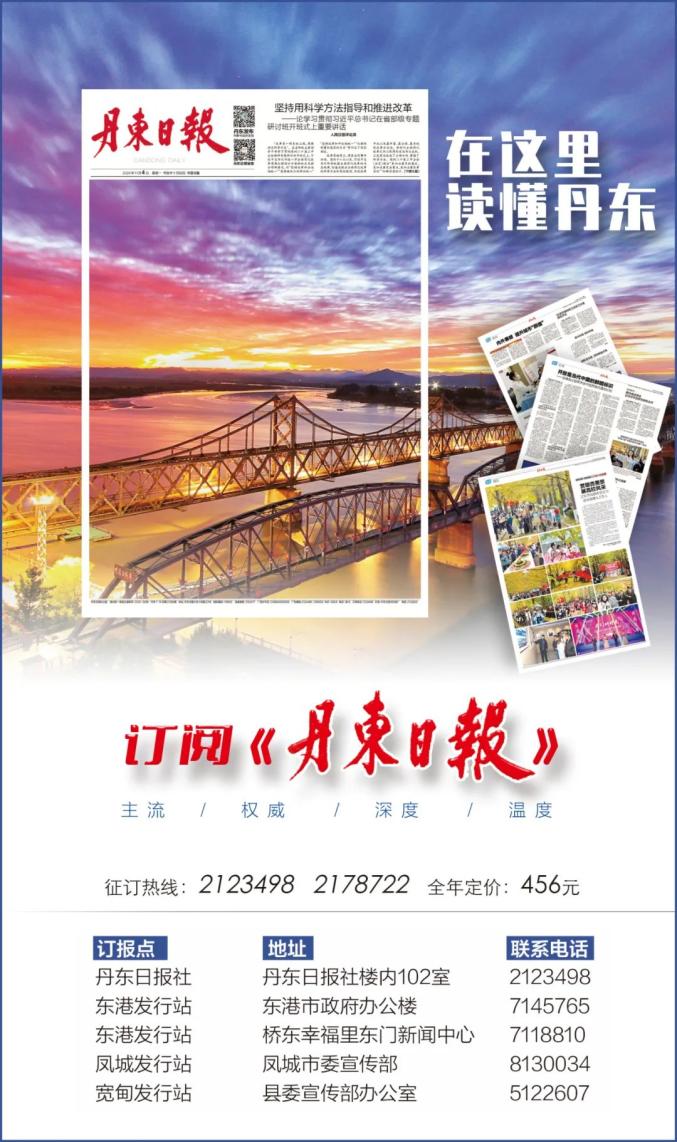 震撼!网络达人点赞丹东振兴新图景(图10) 黄海水产品批发市场 北纬39度 海鲜王国_鸭绿江口湿地 世界自然遗产地 观鸟胜地_丹东东港海鲜批发市场