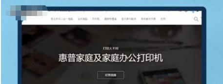下载惠普打印机驱动程序步骤_hp打印机更换墨盒_惠普官网打印机驱动下载教程