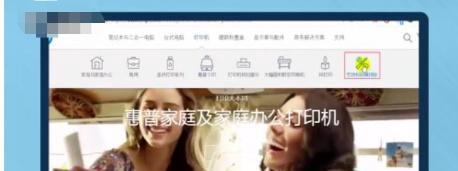 hp打印机更换墨盒_惠普官网打印机驱动下载教程_下载惠普打印机驱动程序步骤