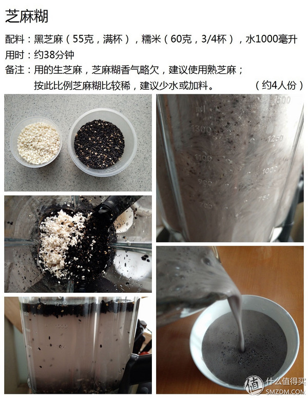 奥克斯破壁机评测_破壁营养调理机_惠人原汁机售后官网