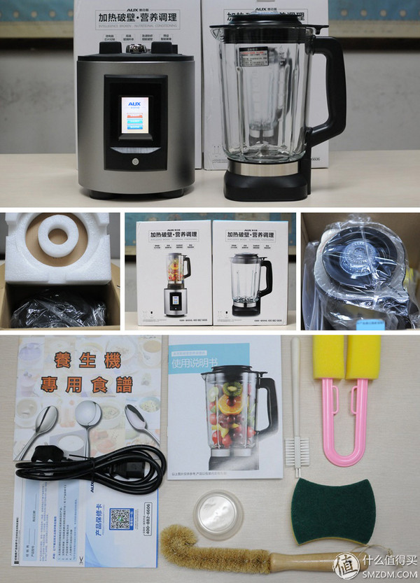 惠人原汁机售后官网_破壁营养调理机_奥克斯破壁机评测