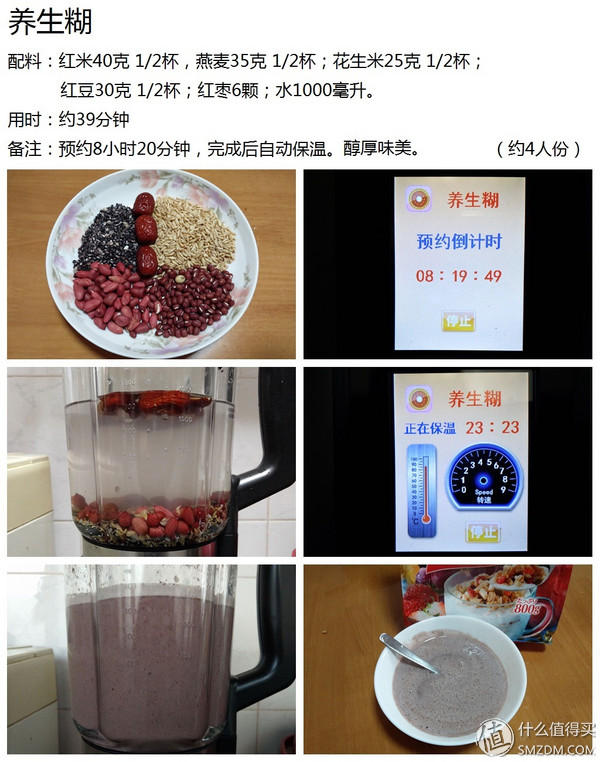 奥克斯破壁机评测_破壁营养调理机_惠人原汁机售后官网