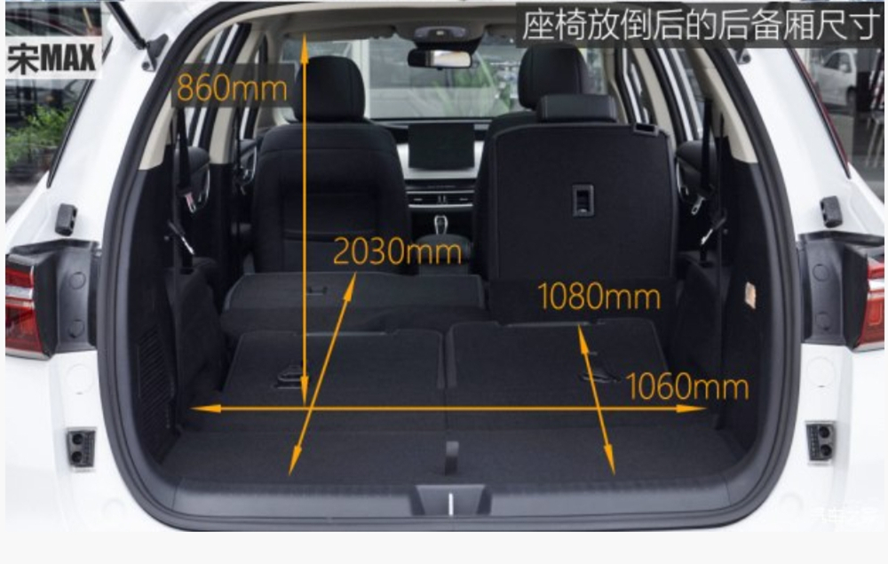 床车爱好者 秒变床车MPV 吉利嘉际_mpv改床车自驾游论坛