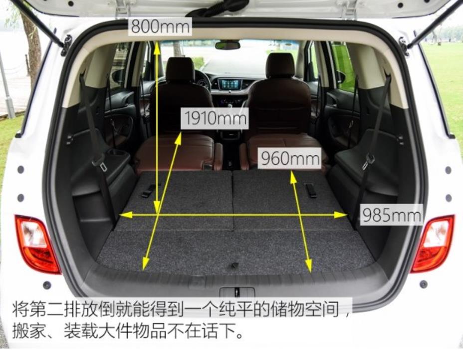 mpv改床车自驾游论坛_床车爱好者 秒变床车MPV 吉利嘉际