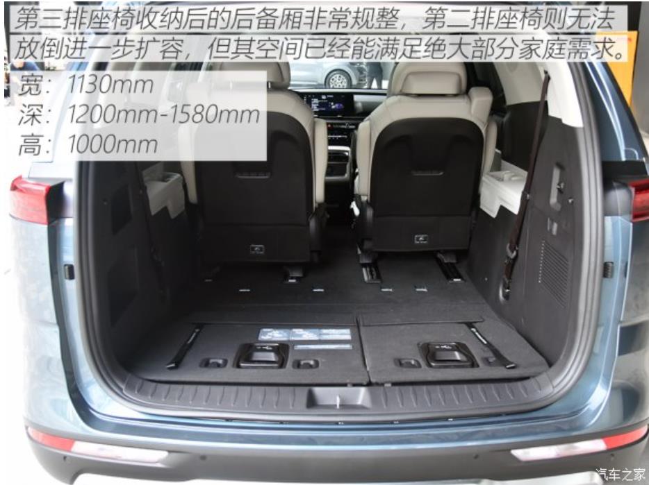 床车爱好者 秒变床车MPV 吉利嘉际_mpv改床车自驾游论坛