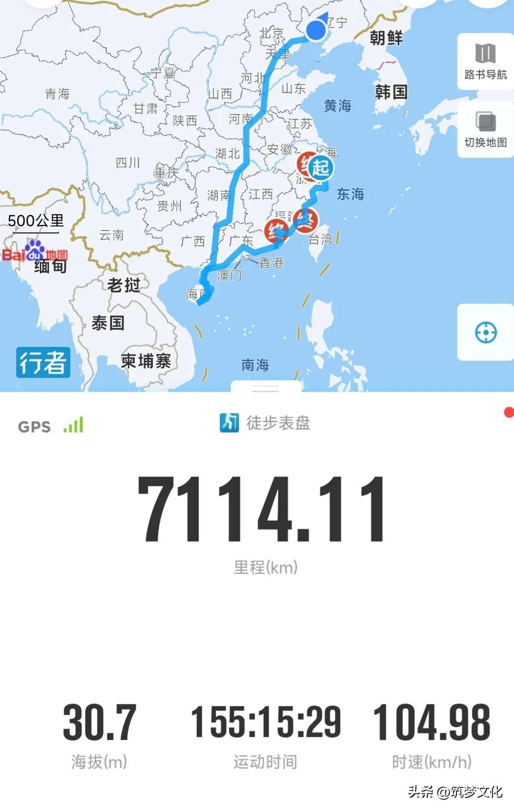 mpv改床车自驾游论坛_床车自驾游_沈阳到三亚床车旅行