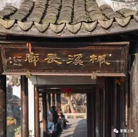 上海这十个古镇的特色美食,没吃过的请举手!(图31) 古镇美食推荐_豫园老街小吃_上海古镇小吃攻略