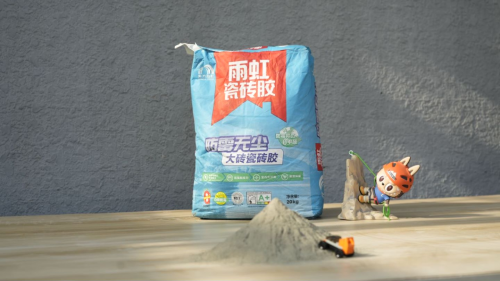 瓷砖胶十大名牌排行榜之东方雨虹,瓷砖胶行业新标杆(图3) 东方雨虹防霉无尘大砖瓷砖胶_瓷砖背胶十大名牌_东方雨虹瓷砖胶十大名牌