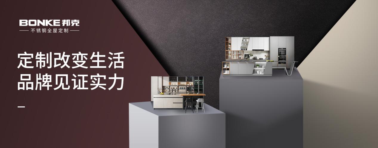 邦克不锈钢橱柜到底好不好?入住一年真实体验,真香预警!(图1) 不锈钢橱柜真实体验_模压板橱柜好吗_佛山邦克橱柜评测