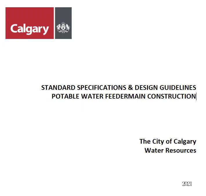 供水管道抢修方案_加拿大卡尔加里PCCP爆管事件_PCCP管道断丝检测隐患抢修