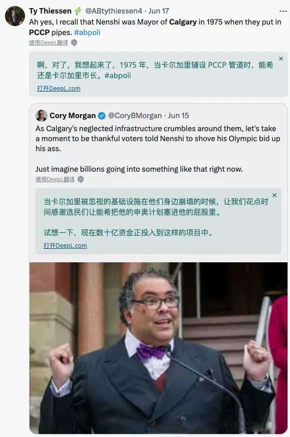 加拿大卡尔加里PCCP爆管事件_PCCP管道断丝检测隐患抢修_供水管道抢修方案