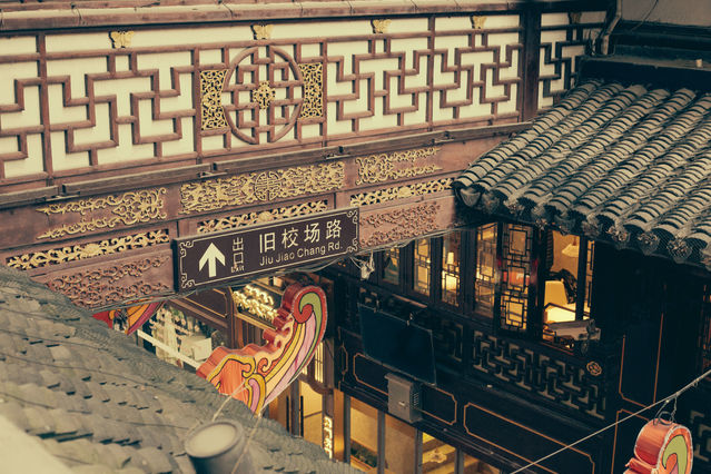 豫园老街,每逢元宵必往!(图1) 豫园老街小吃_豫园老街元宵赏花灯_九曲桥上看人头