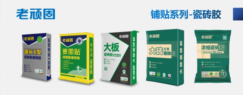 瓷砖胶十大品牌推荐:质量优、粘性强、性价比高的TOP榜单(图11) 质量优粘性强性价比高TOP榜单_瓷砖胶十大品牌推荐_瓷砖背胶十大名牌