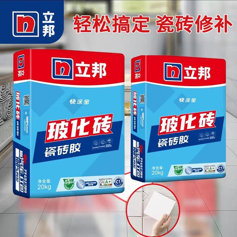 瓷砖胶十大品牌推荐:质量优、粘性强、性价比高的TOP榜单(图7) 瓷砖背胶十大名牌_质量优粘性强性价比高TOP榜单_瓷砖胶十大品牌推荐