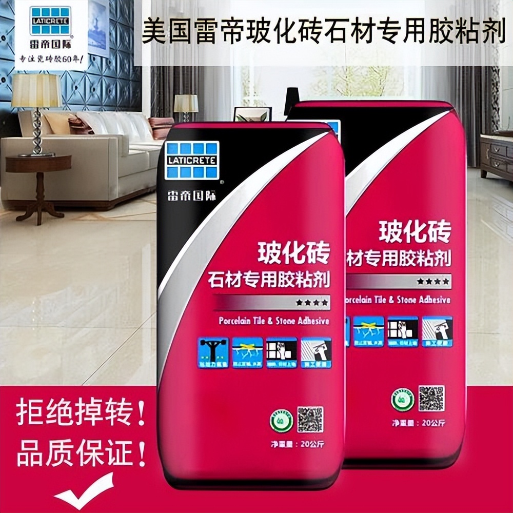 瓷砖胶十大品牌推荐:质量优、粘性强、性价比高的TOP榜单(图8) 瓷砖背胶十大名牌_质量优粘性强性价比高TOP榜单_瓷砖胶十大品牌推荐